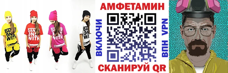 купить наркотик  блэк спрут ссылки  Амфетамин VHQ  Карпинск 