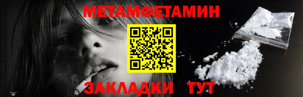 АМФЕТАМИН Розовый  Вход с VPN  АМФЕТАМИН  Карпинск 