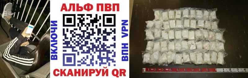 А ПВП мука Карпинск