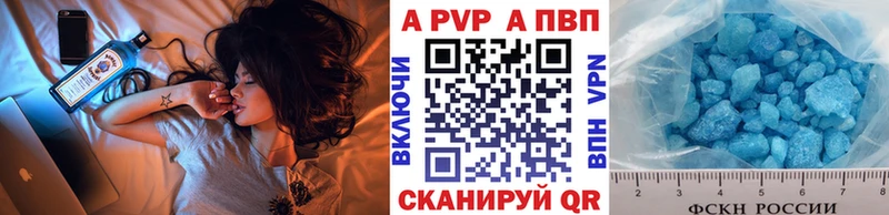 Alfa_PVP крисы CK Карпинск