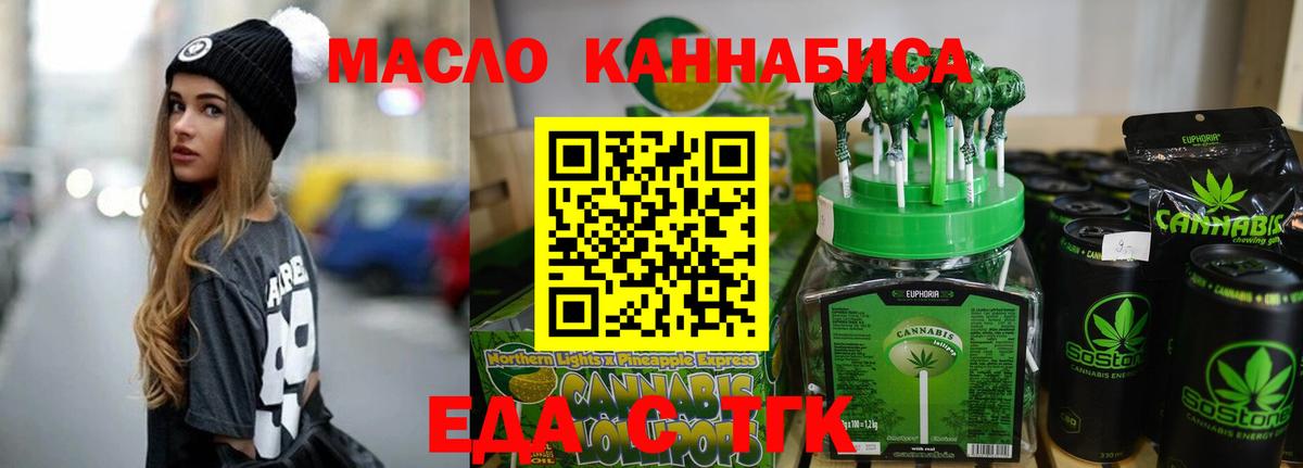 Canna-Cookies конопля Карпинск