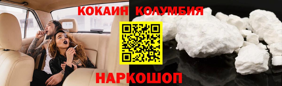Меф   Alpha PVP СОЛЬ кристаллы  Конопля  NBOMe  Карпинск  Вход с VPN  Марихуана  ГАШИШ  Кокаин 