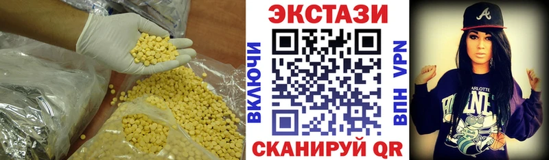 Ecstasy DUBAI  Карпинск 