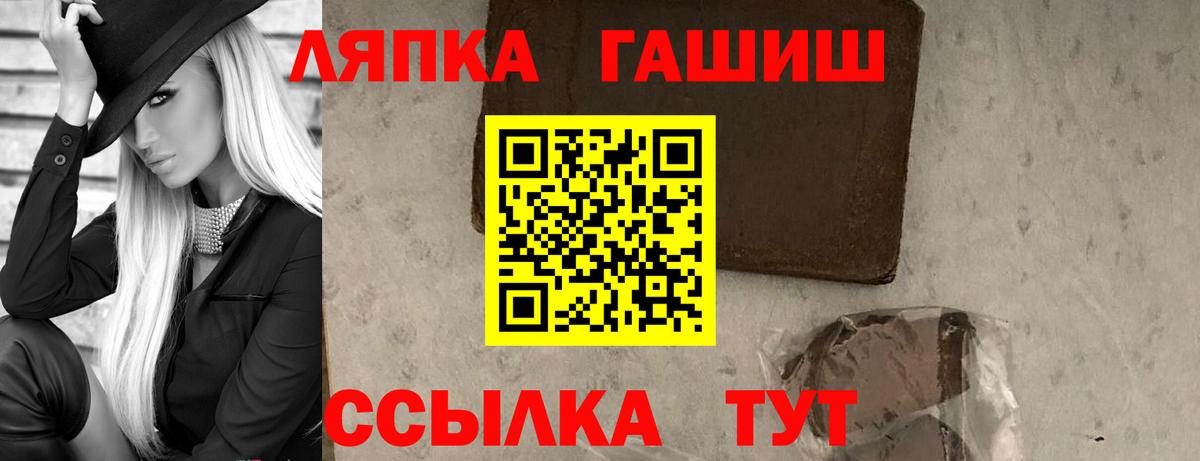 ГАШИШ ice o lator  Вход с VPN  Гашиш AMNESIA HAZE  Карпинск 