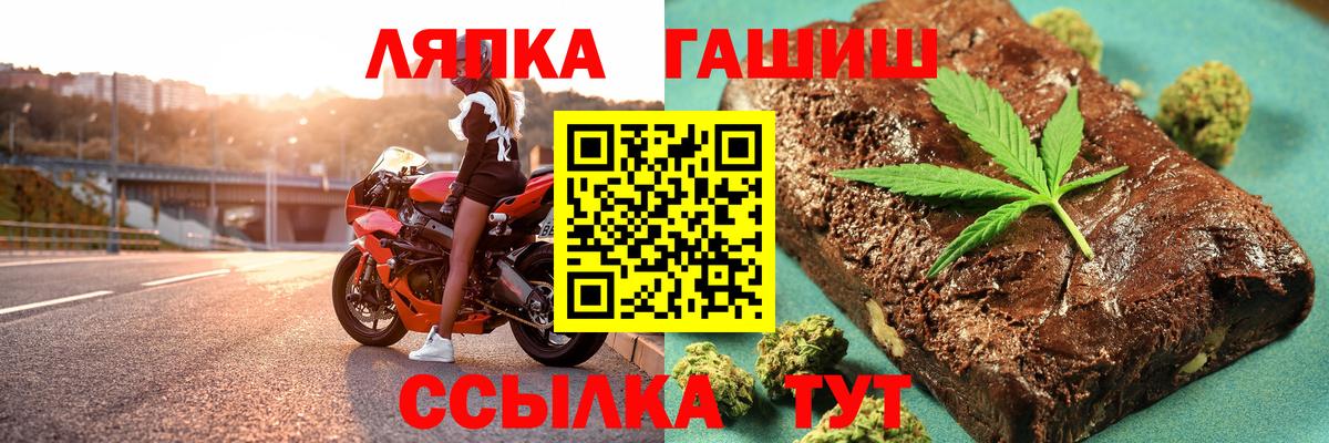 Гашиш хэш Карпинск