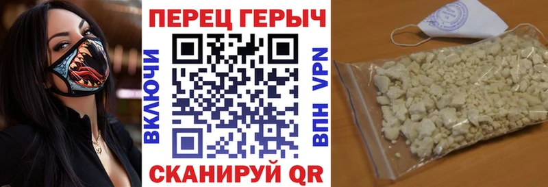Героин белый  ОМГ ОМГ ONION  Карпинск 