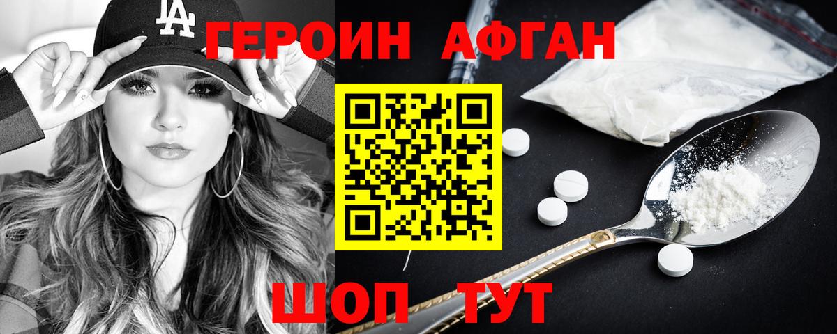 Карпинск  Героин VHQ  Вход с VPN 