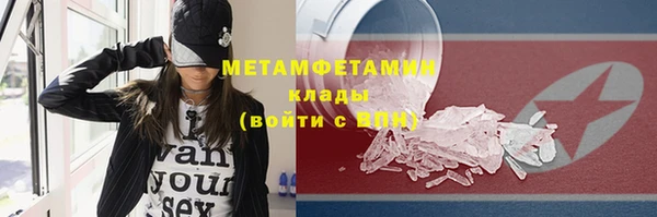 мдма Всеволожск