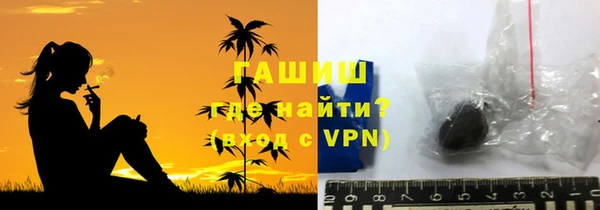 гашиш Корсаков