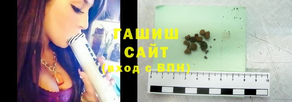 гашиш Корсаков