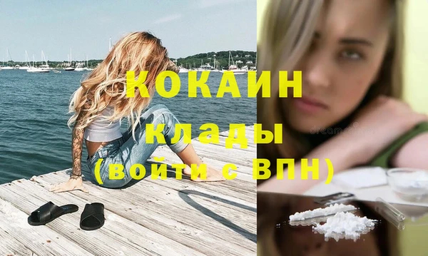 гашиш Корсаков