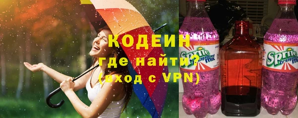 амф Красноперекопск