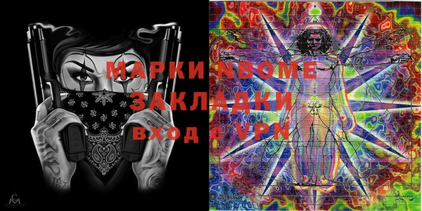 мескалин Краснотурьинск