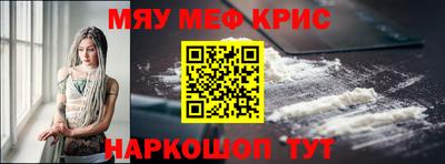 прущий лед Гусь-Хрустальный