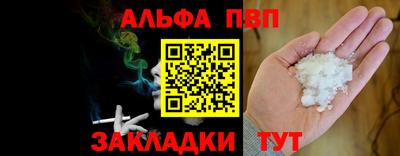 спайс Гусиноозёрск