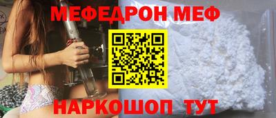 спайс Гусиноозёрск