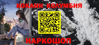прущий лед Гусь-Хрустальный