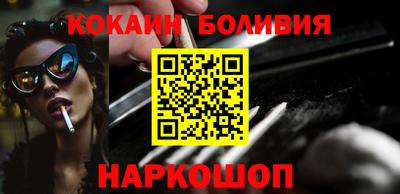 спайс Гусиноозёрск