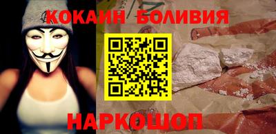 спайс Гусиноозёрск