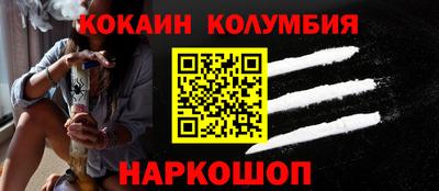 марки nbome Гусев