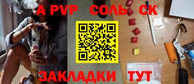 прущий лед Гусь-Хрустальный