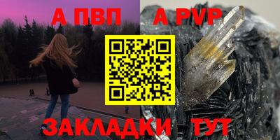 прущий лед Гусь-Хрустальный