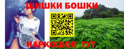 марки nbome Гусев