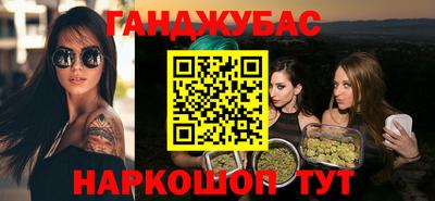 марки nbome Гусев