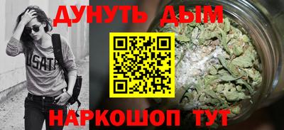 марки nbome Гусев