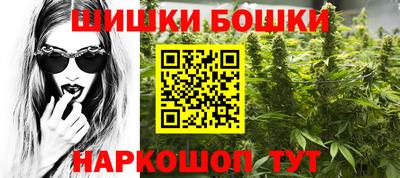 марки nbome Гусев