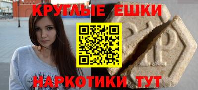 прущий лед Гусь-Хрустальный