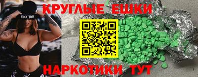 прущий лед Гусь-Хрустальный