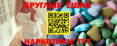 марки nbome Гусев