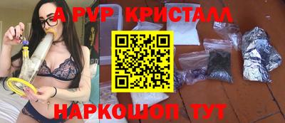 прущий лед Гусь-Хрустальный
