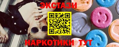 спайс Гусиноозёрск