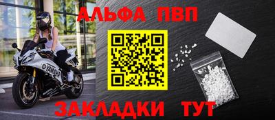 спайс Гусиноозёрск