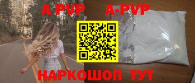 прущий лед Гусь-Хрустальный