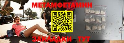 прущий лед Гусь-Хрустальный