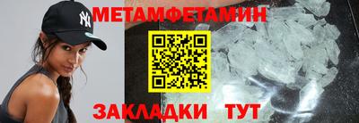 спайс Гусиноозёрск