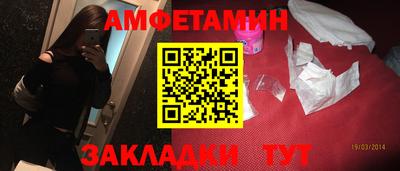 спайс Гусиноозёрск