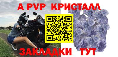 спайс Гусиноозёрск