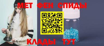 спайс Гусиноозёрск