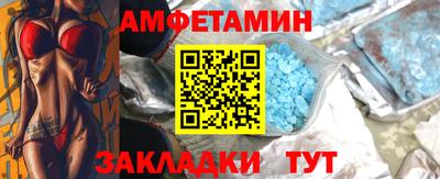 спайс Гусиноозёрск