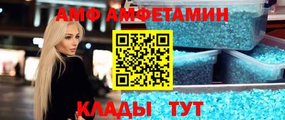 спайс Гусиноозёрск