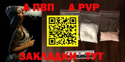 спайс Гусиноозёрск