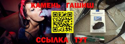 прущий лед Гусь-Хрустальный