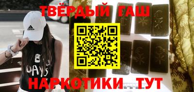 спайс Гусиноозёрск