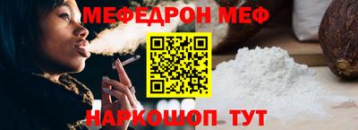 спайс Гусиноозёрск