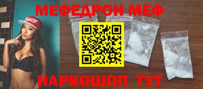 спайс Гусиноозёрск